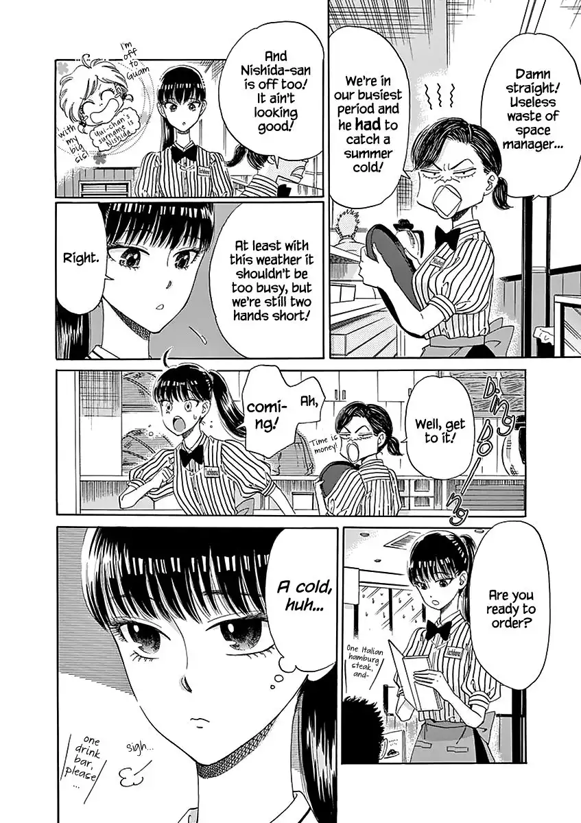 Koi wa Amaagari no You ni Chapter 24 4